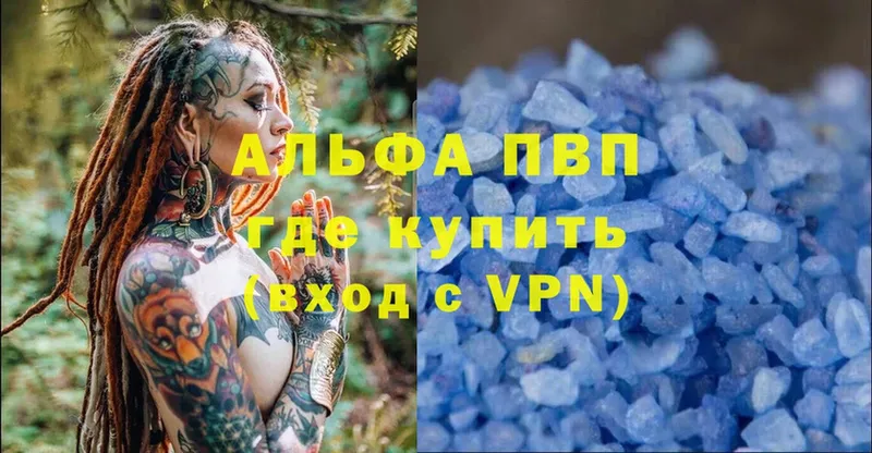 Alfa_PVP СК КРИС  Белоярский 