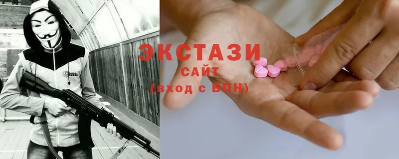 ЭКСТАЗИ 280 MDMA Белоярский