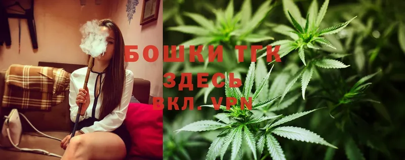 MEGA   Белоярский  Шишки марихуана Ganja 